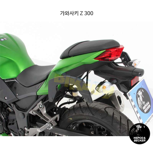 가와사키 Z 300 C-Bow 소프트 백 홀더- 햅코앤베커 오토바이 싸이드백 가방 거치대 6302521 00 01